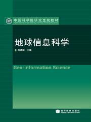 高教社门户网站材料科学研究选书系统详细页介绍